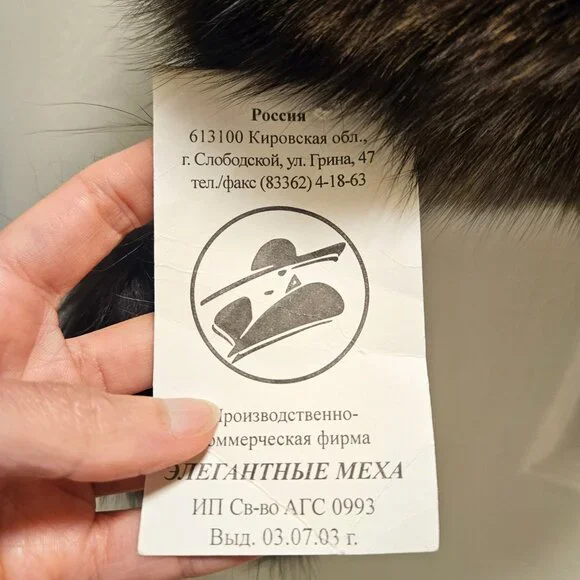 Vintage Genuine Fox Fur Hand Warmer Muff - Picture 5 of 6